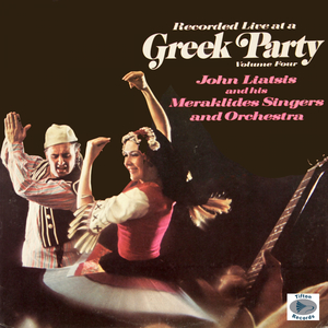 Caliandra (Singing Bird)