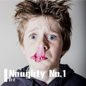 祝福你我马到成功（Rap版）