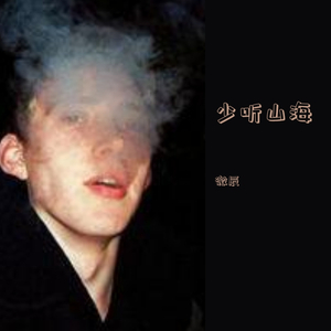 她现在自由了