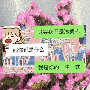李佳隆-BERRY REMIX（Jet7ee remix）