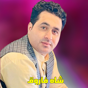 Jar Jar Grana Zindagi She