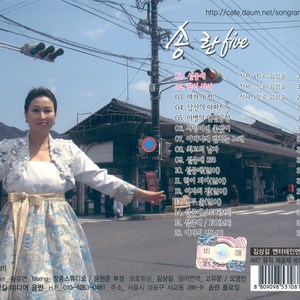 이별의 인천공항