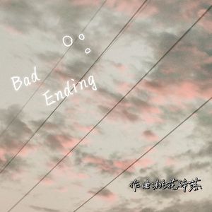 Bad Ending