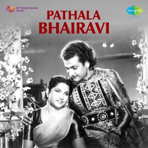 DIALOGUES (PAATHALA BHAIRAVI)