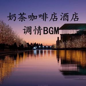 轻松店铺带货乐