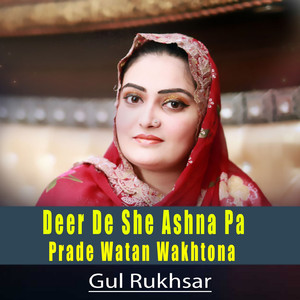 Deer De She Ashna Pa Prade Watan Wakhtona