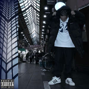 karabina (feat. 空音)