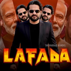 Lafada