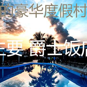 柔和的酒店大堂时刻