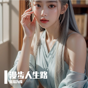 纸飞机与站台