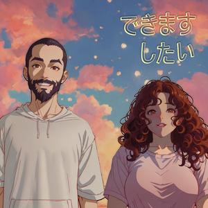 Puedo / Quiero (feat. Natus)