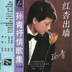 踏车寻春