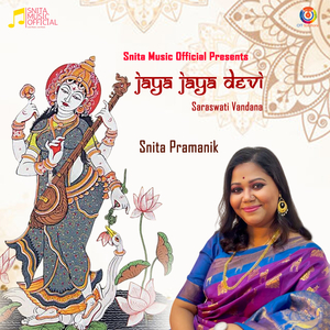 Jaya Jaya Devi