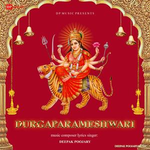 Durgaparameshwari