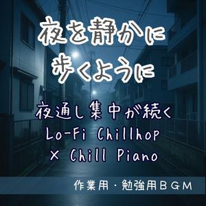 飲みかけのマグが温もりを残す夜のローファイ– Warm Mug Night │ 作業用BGM・勉強用BGM・Night Lo-Fi × Chillで落ち着く集中時間をつくる