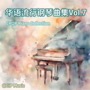 Searching（开端） (钢琴版)