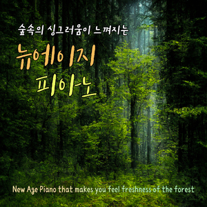 지나가는 사람들 (Passing People)