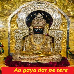 Aa gaya dar pe tere
