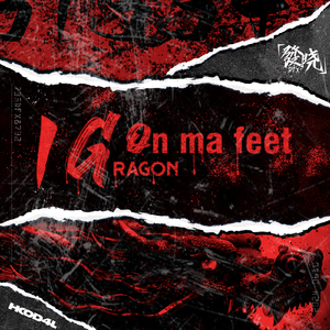 1 dragon on ma feet