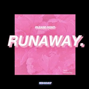 我只想要你别再逃