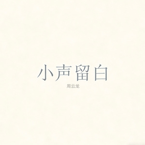 把夏日摁进海里捏圆搓扁