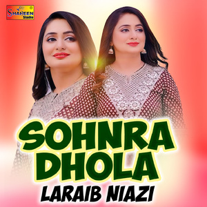 Sohnra Dhola