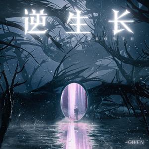 星河