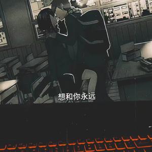 发过的誓言被风吹散