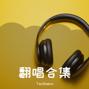 心愿便利贴（翻自 大Q秉洛）