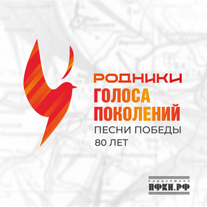 Песенка фронтового шофёра