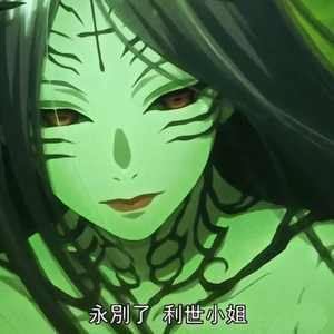 The Last String（永别了 利世小姐）