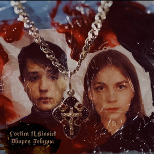 Дворец Гебуры