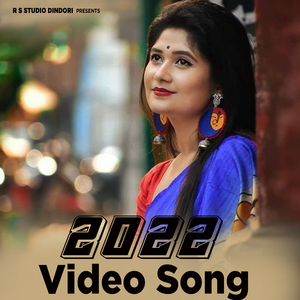 2022 Video Song