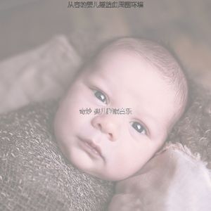 温和休息的宝贝梦想