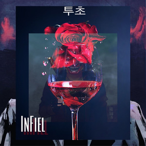 Infiel