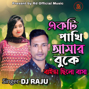 Ekti Pakhi Amar Buke Baindha Chilo Basa