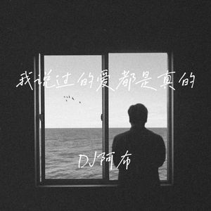 时间久了铁都会生锈