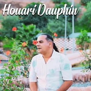 Hna Rabi 3tana 3la Hssab Gloubna