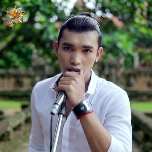 សុំទោសនាំអូនទឹកភ្នែក