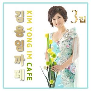 너무합니다 (真过分)
