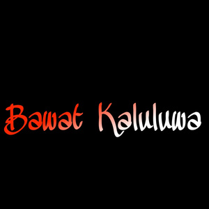 Bawat Kaluluwa (A Cappella)
