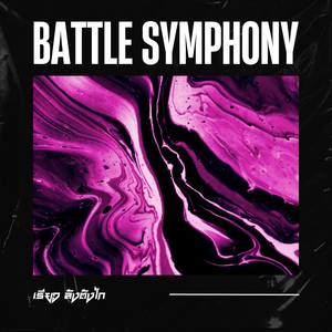 Battle Symphony