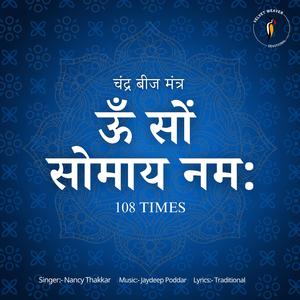 Om Som Somay Namah