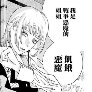 输入法记住了我的姓名