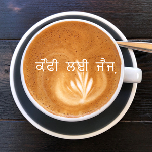 ਰੇਡ ਵਾਇਨ