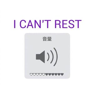 I CAN'T REST