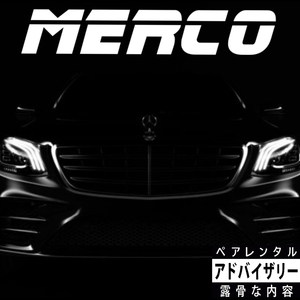 Merco