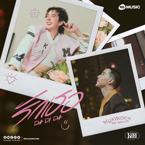 รักเธอ (Da Di Da) (RS HOMECOMING Project)