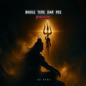 Bhole Tere dar pe aya hun