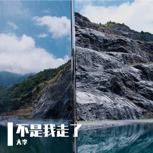 瓷砖吞声的告白